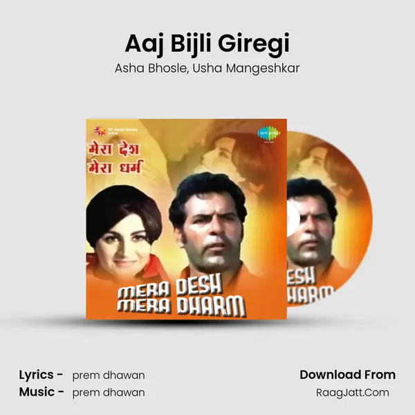 Aaj Bijli Giregi Song mp3 | Asha Bhosle