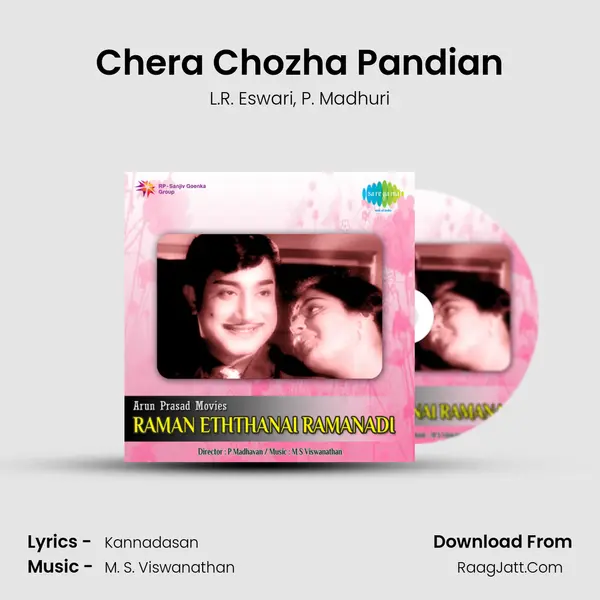 Chera Chozha Pandian Song mp3 | L.R. Eswari