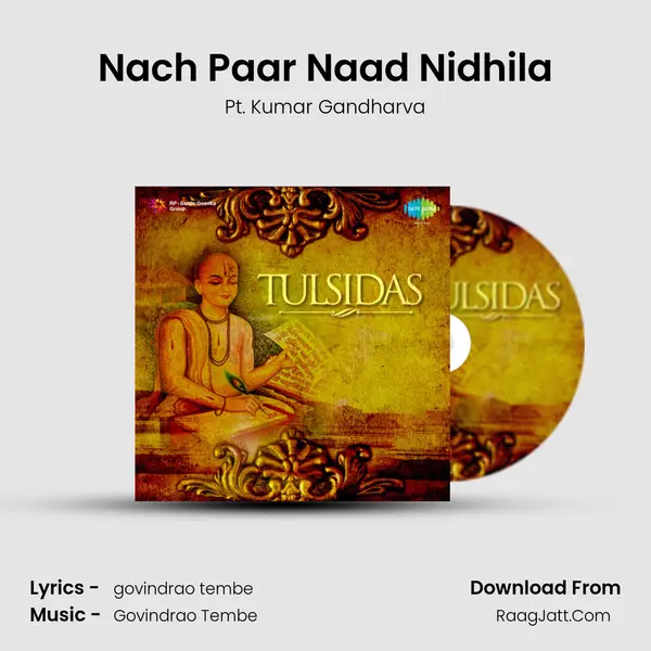 Nach Paar Naad Nidhila Song mp3 | Pt. Kumar Gandharva