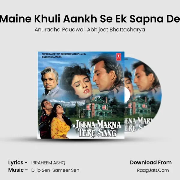 Kal Maine Khuli Aankh Se Ek Sapna Dekha Song mp3 | Anuradha Paudwal