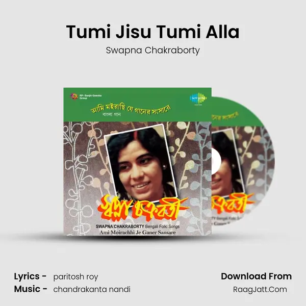 Tumi Jisu Tumi Alla Song mp3 | Swapna Chakraborty