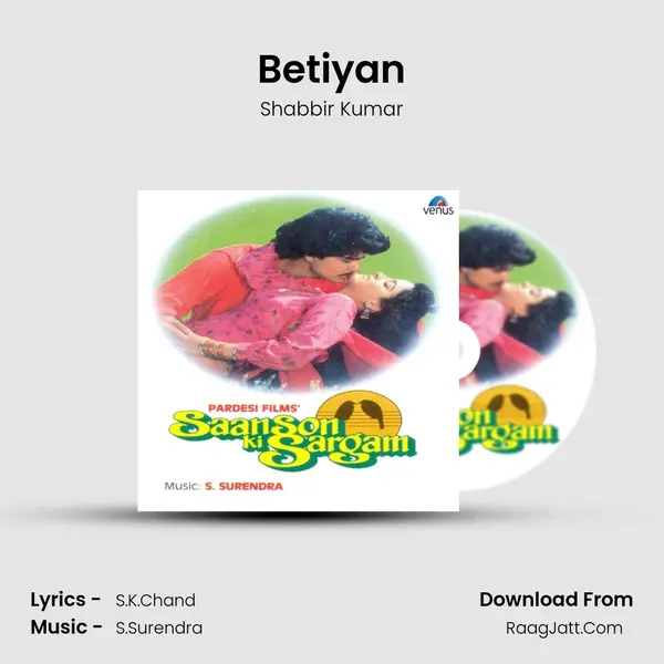 Betiyan Song mp3 | Shabbir Kumar