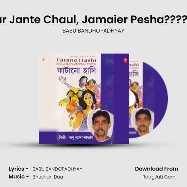 Fatano Hashi - BABU BANDHOPADHYAY