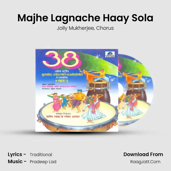 Majhe Lagnache Haay Sola Song mp3 | Jolly Mukherjee