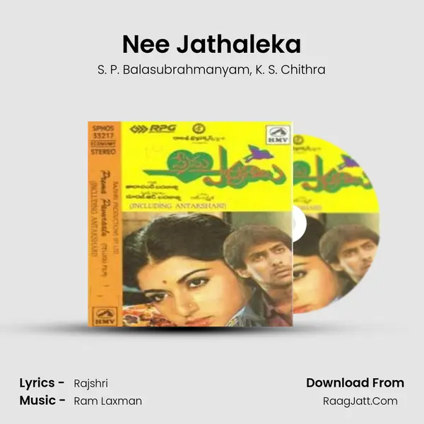 Nee Jathaleka mp3 song