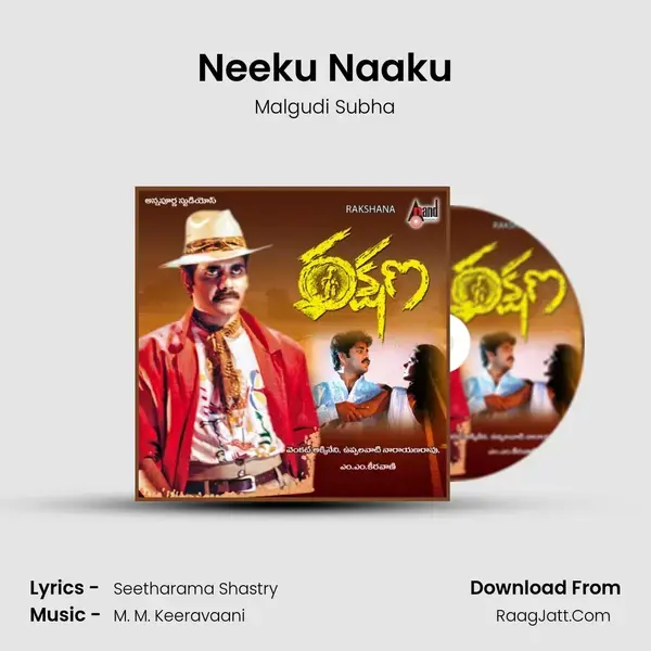 Neeku Naaku Song mp3 | Malgudi Subha