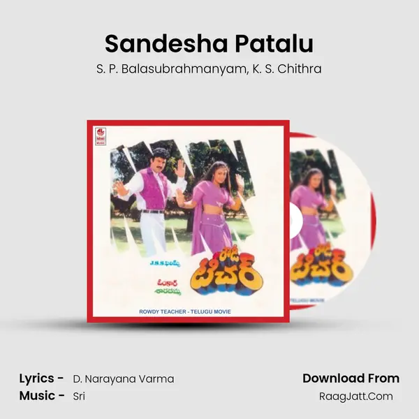 Sandesha Patalu Song mp3 | S. P. Balasubrahmanyam