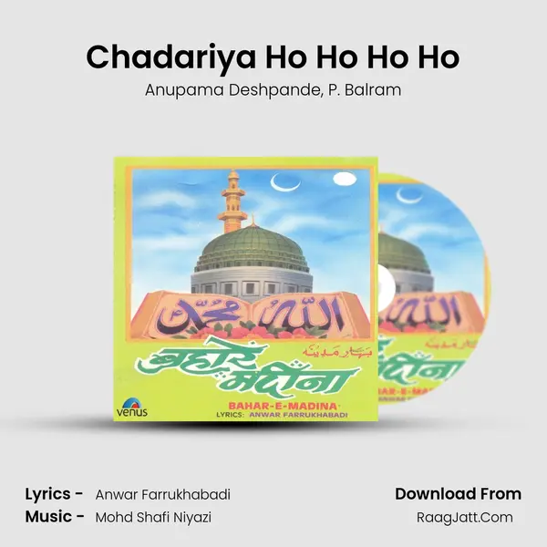 Chadariya Ho Ho Ho Ho Song mp3 | Anupama Deshpande