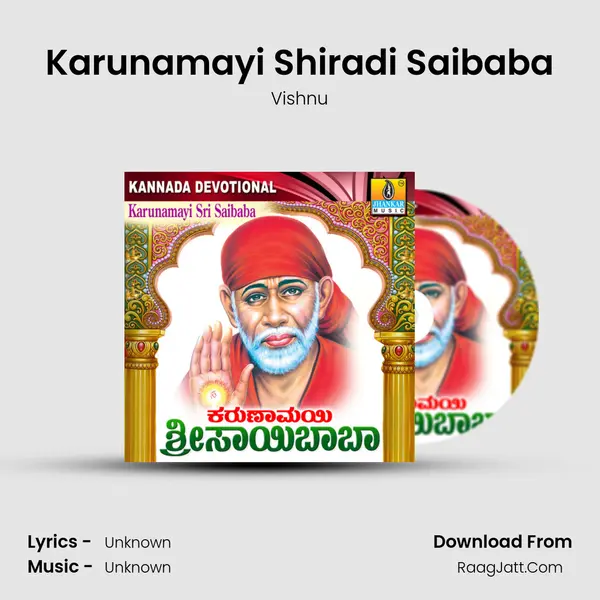 Karunamayi Shiradi Saibaba Song mp3 | Vishnu