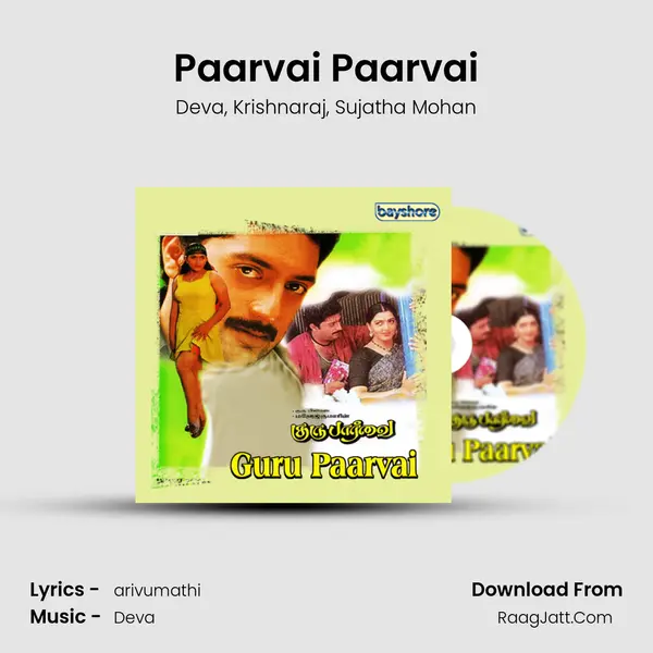 Paarvai Paarvai Song mp3 | Deva