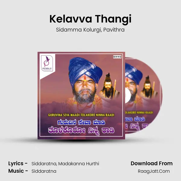 Kelavva Thangi Song mp3 | Sidamma Kolurgi