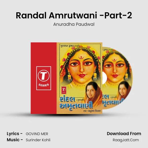 Randal Amrutwani -Part-2 Song mp3 | Anuradha Paudwal