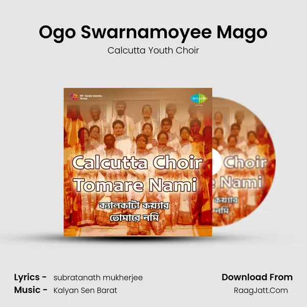 Ogo Swarnamoyee Mago Song mp3 | Calcutta Youth Choir