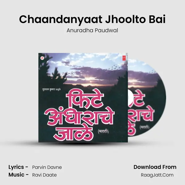 Chaandanyaat Jhoolto Bai Song mp3 | Anuradha Paudwal