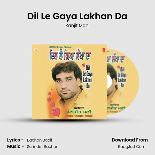 Dil Le Gaya Lakhan Da Song mp3 | Ranjit Mani