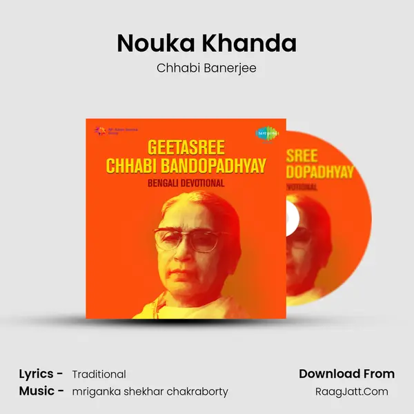 Nouka Khanda Song mp3 | Chhabi Banerjee