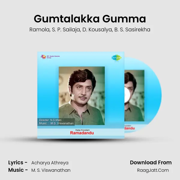 Gumtalakka Gumma Song mp3 | Ramola