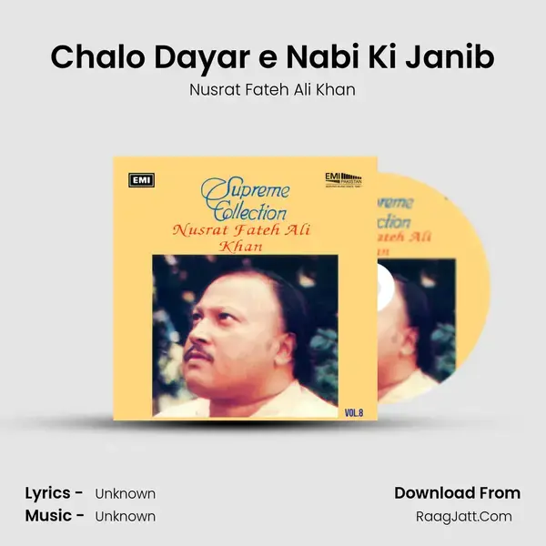 Chalo Dayar e Nabi Ki Janib Song mp3 | Nusrat Fateh Ali Khan