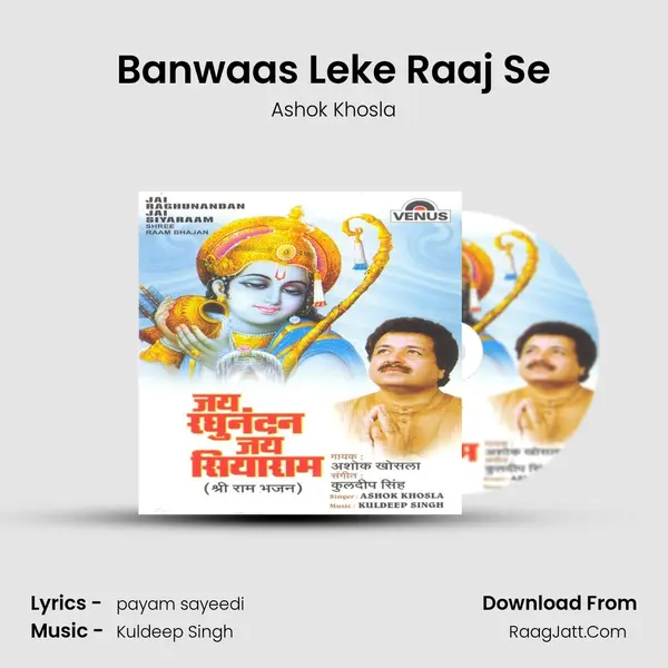 Banwaas Leke Raaj Se Song mp3 | Ashok Khosla