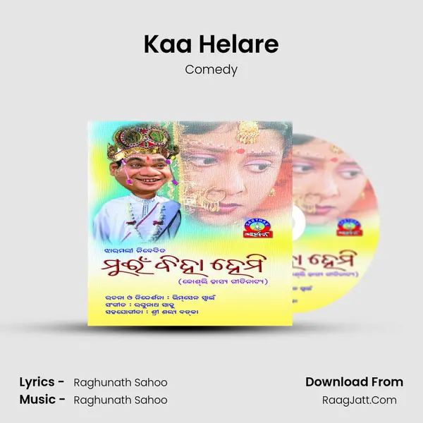 Kaa Helare mp3 song