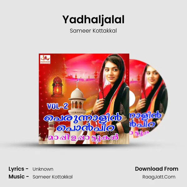 Yadhaljalal mp3 song