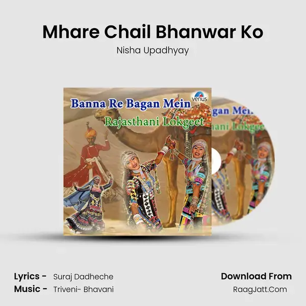 Mhare Chail Bhanwar Ko Song mp3 | Nisha Upadhyay