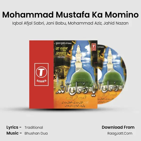 Mohammad Mustafa Ka Momino mp3 song