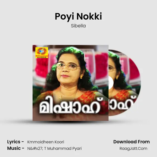 Poyi Nokki Song mp3 | Sibella