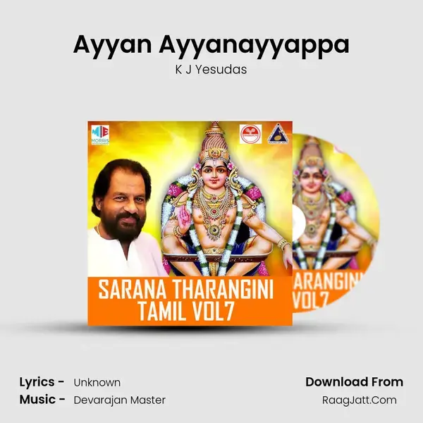 Ayyan Ayyanayyappa Song mp3 | K J Yesudas