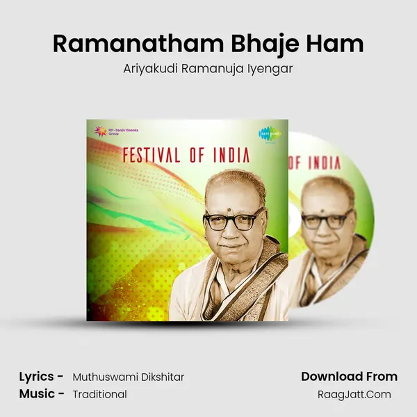 Ramanatham Bhaje Ham Song mp3 | Ariyakudi Ramanuja Iyengar