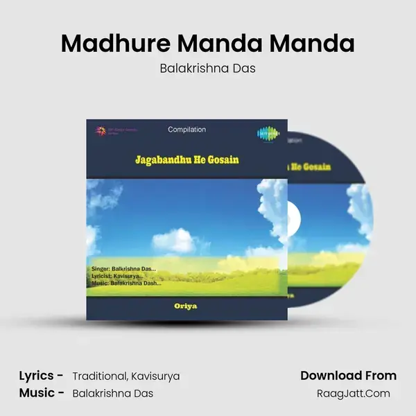 Madhure Manda Manda Song mp3 | Balakrishna Das