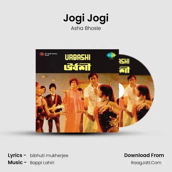 Jogi Jogi Song mp3 | Asha Bhosle