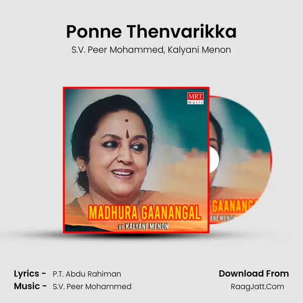 Ponne Thenvarikka Song mp3 | S.V. Peer Mohammed