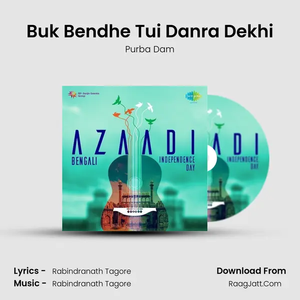 Buk Bendhe Tui Danra Dekhi Song mp3 | Purba Dam