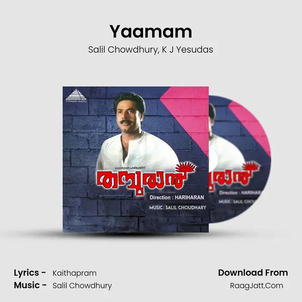 Yaamam Song mp3 | Salil Chowdhury