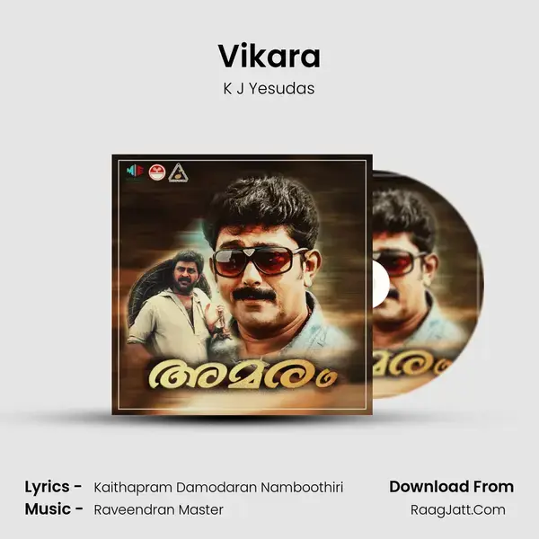 Vikara Song mp3 | K J Yesudas