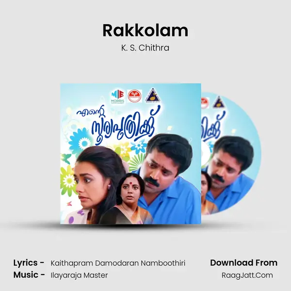 Rakkolam Song mp3 | K. S. Chithra