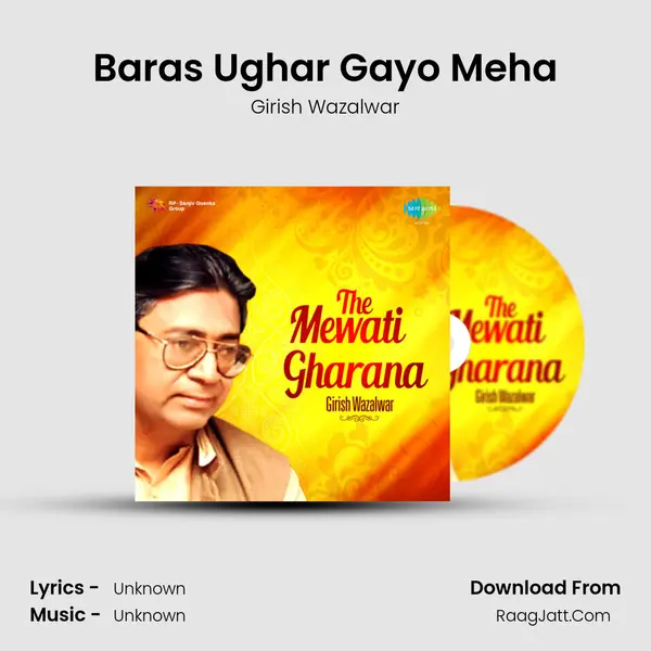 Baras Ughar Gayo Meha mp3 song