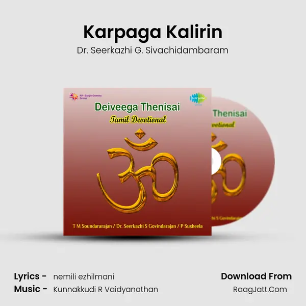 Karpaga Kalirin mp3 song