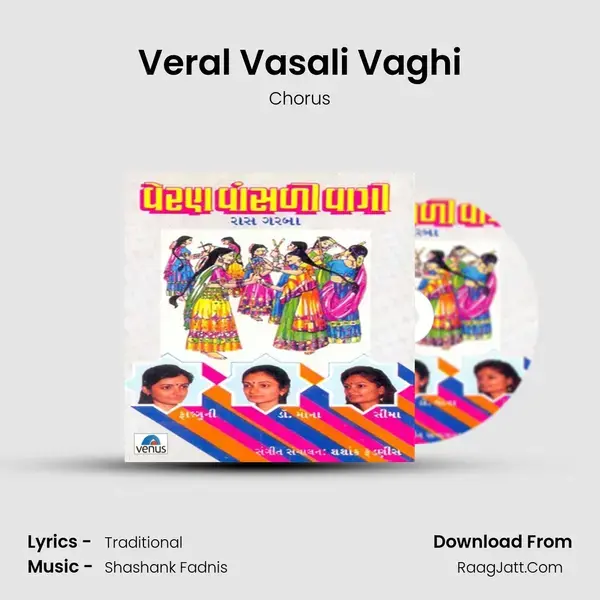 Veral Vasali Vaghi Song mp3 | Chorus