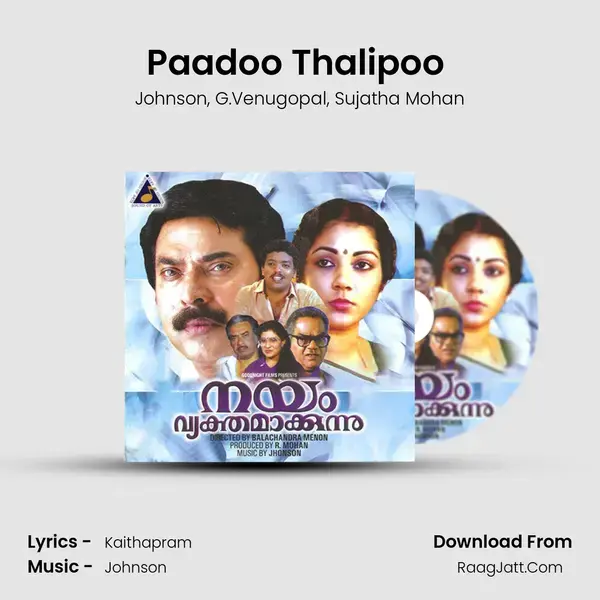 Paadoo Thalipoo (From 