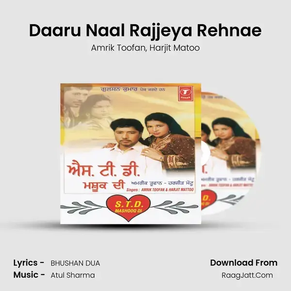 Daaru Naal Rajjeya Rehnae mp3 song