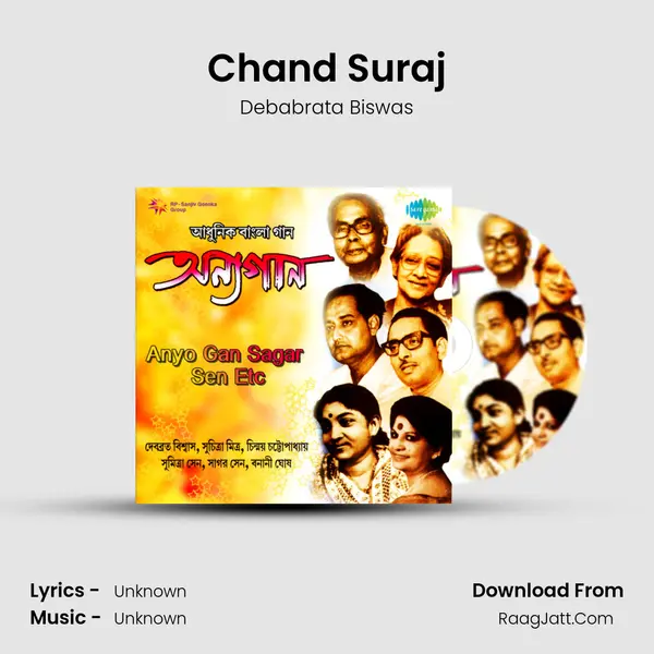 Chand Suraj Song mp3 | Debabrata Biswas