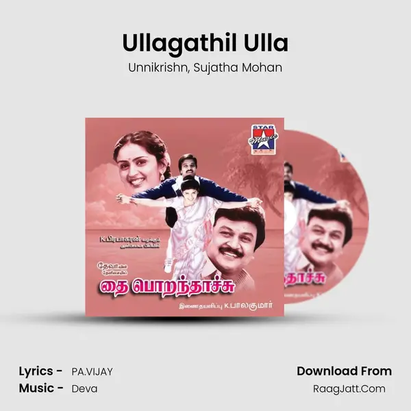 Ullagathil Ulla mp3 song