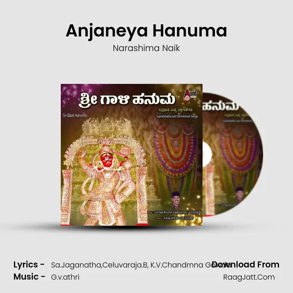 Anjaneya Hanuma Song mp3 | Narashima Naik