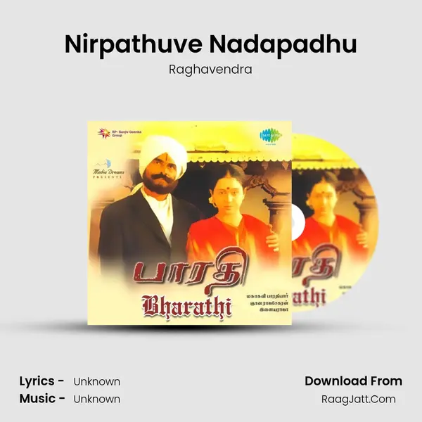 Nirpathuve Nadapadhu Song mp3 | Raghavendra