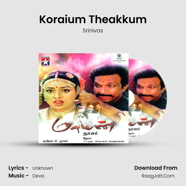 Koraium Theakkum Song mp3 | Srinivas