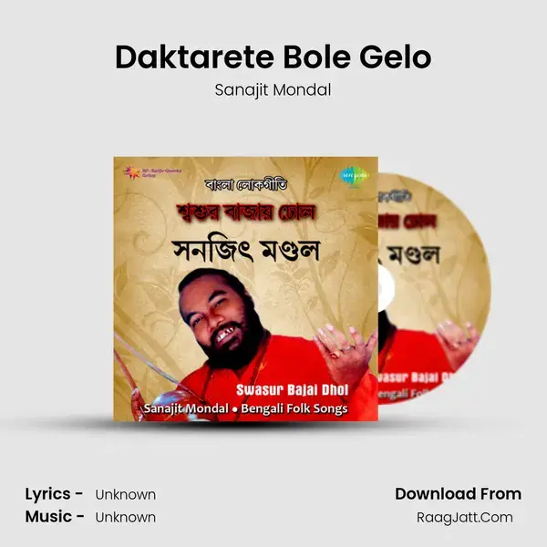 Daktarete Bole Gelo Song mp3 | Sanajit Mondal