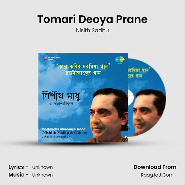 Tomari Deoya Prane Song mp3 | Nisith Sadhu