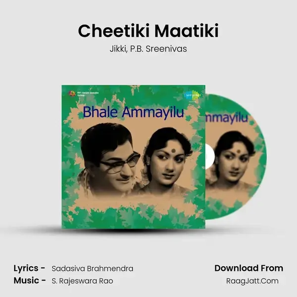 Cheetiki Maatiki Song mp3 | Jikki